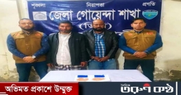 হাতিয়ায় আবাসিক হোটেলে ইয়াবা কারবার: গ্রেপ্তার ২