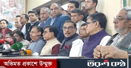 পলাতক দল অসহযোগ আন্দোলনের ডাক দিয়েছে : ওবায়দুল কাদের পলাতক দল অসহযোগ আন্দোলনের ডাক দিয়েছে : ওবায়দুল কাদের