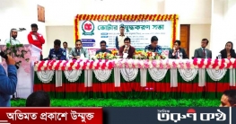 চরভদ্রাসনে ভোটার উদ্ভুদ্ধকরণ সভা অনুষ্ঠিত