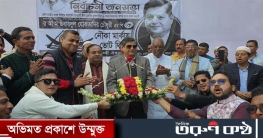 ব্যতিক্রম হলে কপালে দুর্দশা আছে