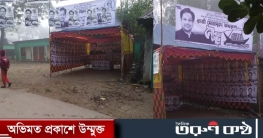 দেবিদ্বারে প্রাথমিক বিদ্যালয়ের মাঠ দখল করে নৌকার নির্বাচনী অফিস 