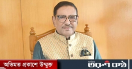 পঞ্চমবারের মতো জয়ী ওবায়দুল কাদের পঞ্চমবারের মতো জয়ী ওবায়দুল কাদের