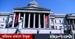 যুক্তরাজ্যে খোয়া গেছে ১ হাজার ৭ শতাধিক প্রত্নসম্পদ