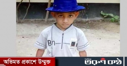 তৃতীয় শ্রেণীর ছাত্র পানিতে পড়ে মৃত্যু
