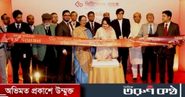 সিটিজেন ব্যাংক পিএলসি কুমিল্লা শাখার আনুষ্ঠানিক উদ্বোধন