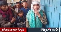 মৃত তরুণী বাড়ি ফিরলেন, এলাকায় তোলপাড়