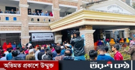 ভোটের রাতে গৃহবধূকে ধর্ষণ : ১০ জনের মৃত্যুদণ্ড, ৬ জনের যাবজ্জীবন