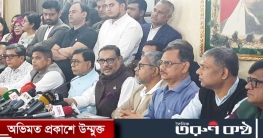 বিদেশি বন্ধুরা বিএনপিকে ছেড়ে চলে গেছে : ওবায়দুল কাদের