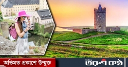 বিশ্বের সবচেয়ে ধনী দেশ কোনটি জানেন?