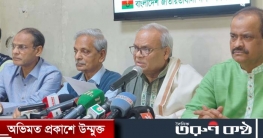 কারাগারগুলো বিএনপি নেতাকর্মীতে ঠাসা : রিজভী