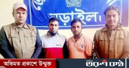 নড়াইলে সফল অভিযানে বিপুল পরিমাণ গাঁজাসহ গ্রেফতার ২