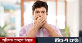 মুখে দুর্গন্ধ হলে কী করবেন?