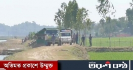 উখিয়ায় সীমান্ত থেকে অজ্ঞাত মরদেহ উদ্ধার