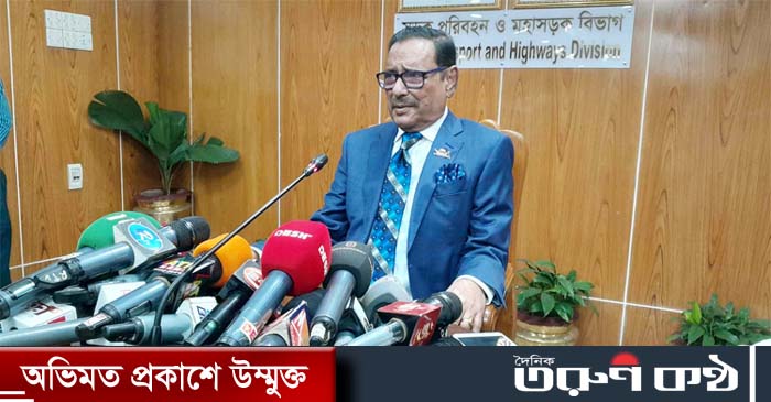 জাতীয় সংসদের সংরক্ষিত মহিলা আসনে সংসদ সদস্য নির্বাচনের পর মন্ত্রিসভার আকার বাড়তে পারে বলে জানিয়েছেন সড়ক পরিবহন ও সেতুমন্ত্রী ওবায়দুল কাদের। জাতীয় সংসদের সংরক্ষিত মহিলা আসনে সংসদ সদস্য নির্বাচনের পর মন্ত্রিসভার আকার বাড়তে পারে বলে জানিয়েছেন সড়ক পরিবহন ও সেতুমন্ত্রী ওবায়দুল কাদের।