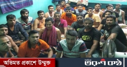 দালালের মাধ্যমে মালয়েশিয়া গিয়ে ক্যাম্পে বন্দি ৩শ যুবক
