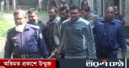 কলেজছাত্রীকে ধর্ষণের দায়ে একজনের ৬০ বছর, তিনজনের যাবজ্জীবন