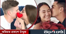 কিস ডে’র চল কবে থেকে?