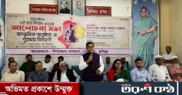 বঙ্গবন্ধুর ৭ই মার্চের ভাষণই পৃথিবীর সেরা ভাষণ: এমপি আজাদ 