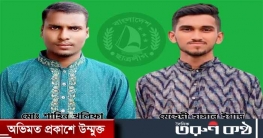 রাঙ্গাবালী ইউনিয়ন দক্ষিণ শাখা ছাত্রলীগের কমিটি গঠন