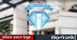 টাঙ্গাইল কেন্দ্রীয় সমবায় ব্যাংকের সভাপতির বিরুদ্ধে মামলা