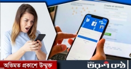 অ্যাকাউন্ট হ্যাক হলে ফেসবুককে জানাবেন যেভাবে