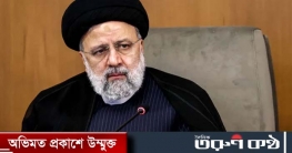 হেলিকপ্টার দুর্ঘটনায় প্রেসিডেন্ট রাইসি ও পররাষ্ট্রমন্ত্রী নিহত