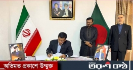 রাইসির মৃত্যুতে ইরান দূতাবাসে গিয়ে এবি পার্টির শোক প্রকাশ