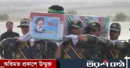 ইব্রাহিম রাইসির দাফন আজ, শেষ বিদায়ে লাখো মানুষের ঢল