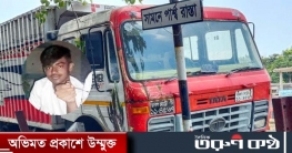 যশোরে কাভার্ডভ্যানের চাপায় শিক্ষার্থী নিহত