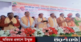 মাদারীপুরে বাংলাদেশগীতা শিক্ষা কমিটির জেলা সংসদের অভিষেক অনুষ্ঠিত