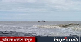 ঘূর্ণিঝড় রেমালে ঝুকিপূর্ণ কুয়াকাটা সমুদ্র সৈকত