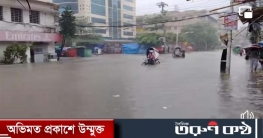 ভারী বর্ষণে ডুবল চট্টগ্রাম নগরী, দুর্ভোগে মানুষ