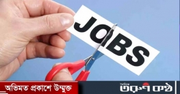 যুক্তরাষ্ট্রে ৪০০ কর্মী ছাঁটাই করছে লুসিড গ্রুপ