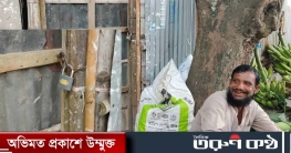 অসহায় ব্যক্তির চায়ের দোকান জবরদখলের উদ্দেশ্যে তালা,থানায় অভিযোগ