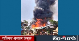 উখিয়া রোহিঙ্গা ক্যাম্পে ফের আগুন 