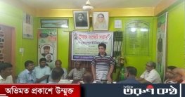 পাংশার বাহাদুরপুর ইউনিয়ন পরিষদের ২০২৪-`২৫ অর্থ বছরের বাজেট ঘোষনা