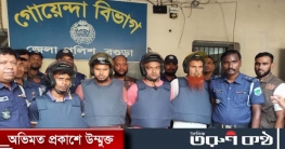 কারাগারের ছাদ ফুটো করে পালিয়েও রক্ষা পেলেন না ৪ ফাঁসির আসামি