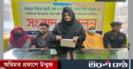 কুমিল্লায় স্বেচ্ছাসেবক লীগ নেতার ভয়ে পালিয়ে বেড়াচ্ছেন এক গৃহবধূ