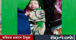 জন্ম নেওয়া কন্যা সন্তান বিক্রি করে দিলেন বাবা 