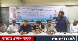 ৭৫তম প্রতিষ্ঠা বার্ষিকী উপলক্ষ্যে গাজীপুর জেলা যুবলীগের কর্মীসভা