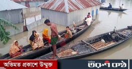 কুড়িগ্রামে ভয়াবহ রূপ নিয়েছে বন্যা