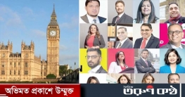 যুক্তরাজ্যের নির্বাচনে পাকিস্তানি ও কাশ্মিরি প্রার্থীদের জয়জয়কার