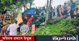 ময়মনসিংহে ইজিবাইকে ট্রাকের ধাক্কায় নিহত ৩ 