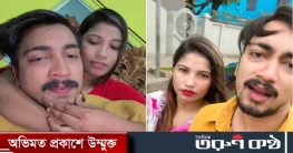 জুনিয়র সাকিব খানের পুরুষাঙ্গ কেটে আটক স্ত্রী