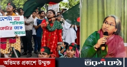 ‘যারা নিজেদের রাজাকার বলে, তাদের কপালে পতাকা বাঁধার অধিকার নেই’