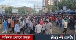 কোটা আন্দোলন: চট্টগ্রামে সংঘর্ষে নিহত ৩