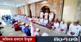 পশ্চিমগাঁও কাজী পাড়া কাজী মসজিদে ৯ম বার্ষিকী খৎমে ইউনুস অনুষ্ঠিত