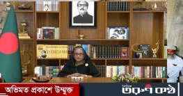 জাতির উদ্দেশে ভাষণ দিচ্ছেন প্রধানমন্ত্রী
