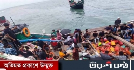 বাংলাদেশি ট্রলারে মিয়ানমার থেকে গুলিবর্ষণ