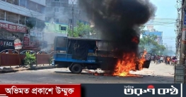 ‘কমপ্লিট শাটডাউনে’ দেশজুড়ে ব্যাপক সংঘর্ষ, হতাহত অনেক